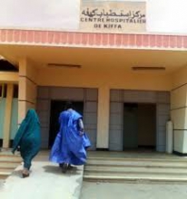 مستشفى كيفة عاصمة ولاية العصابة