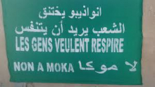 شعار سابق رفعه المنددون بالروائح / أرشيف الأخبار